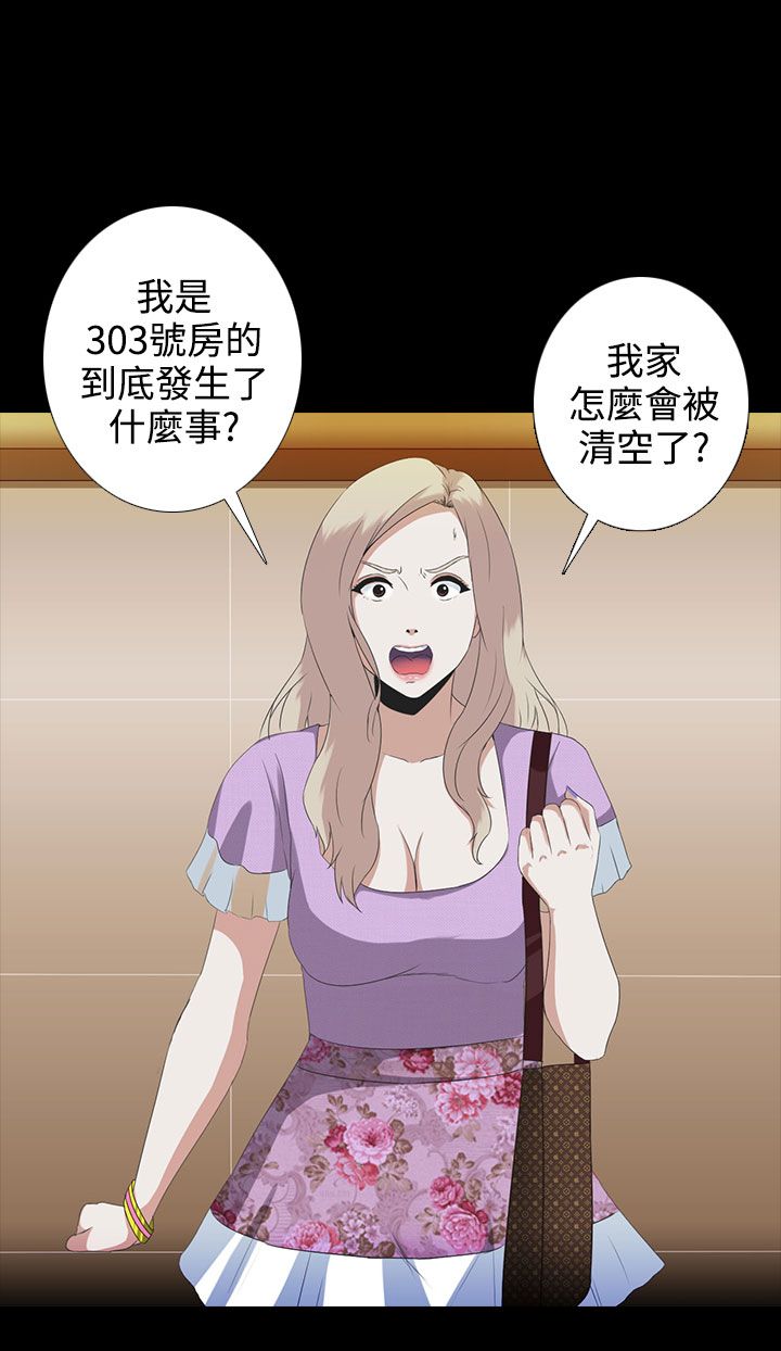 第4话5