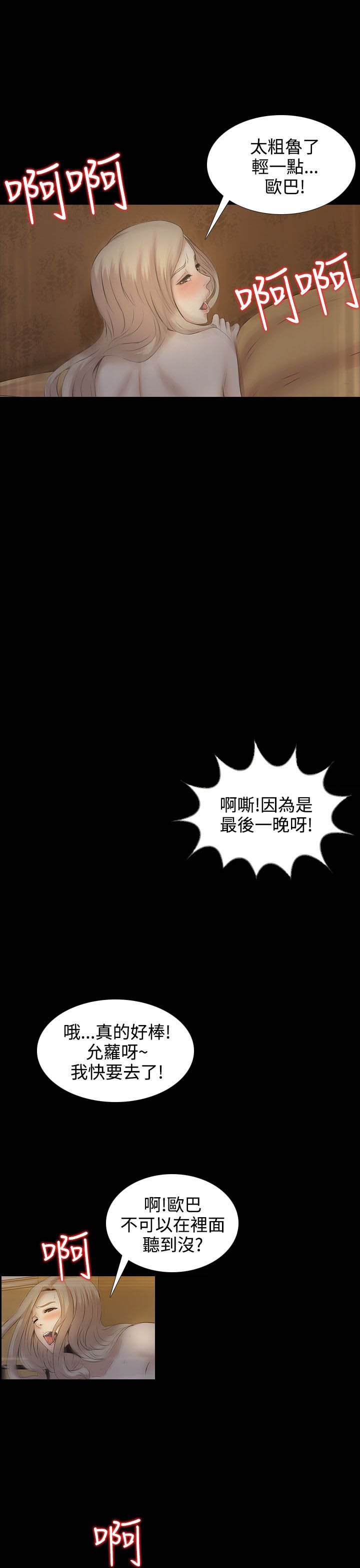第1话15