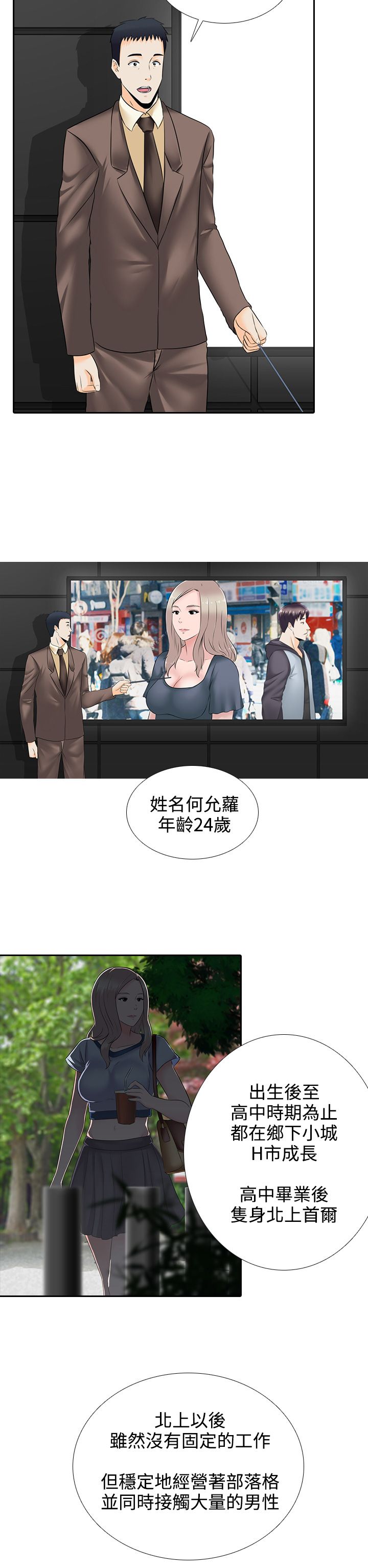 第15话1