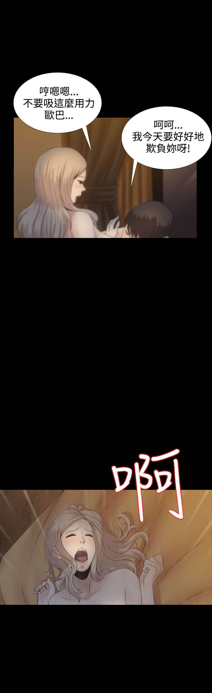 第1话13