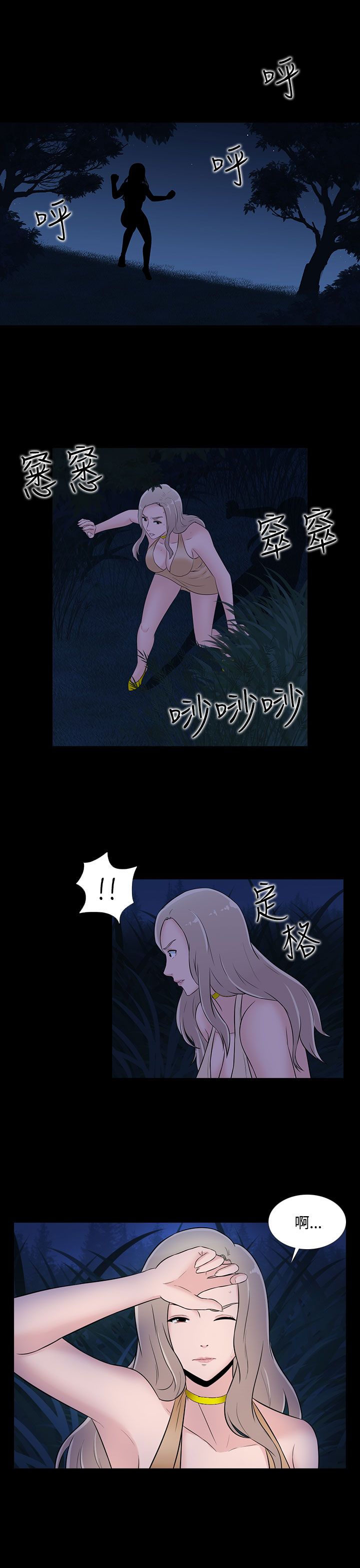 第20话11