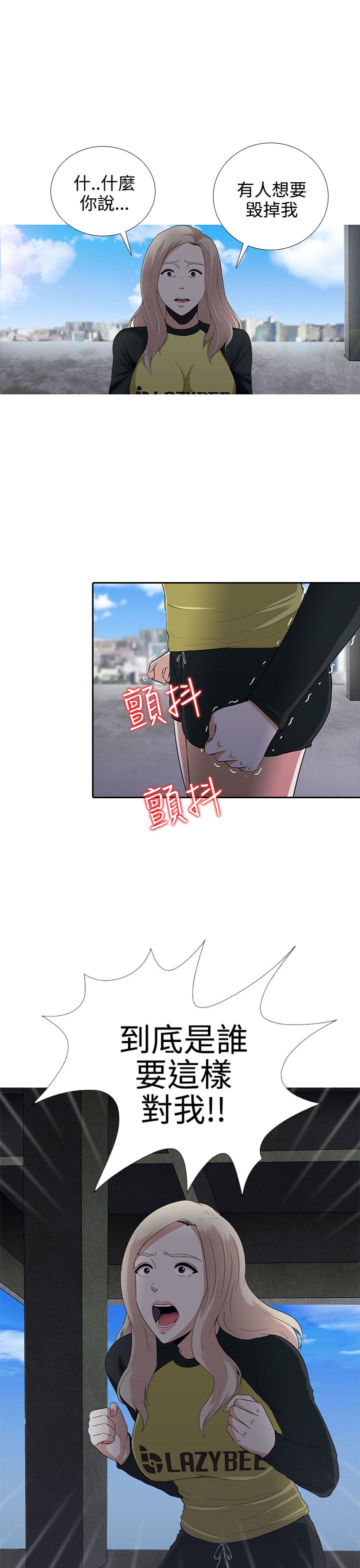 第6话15