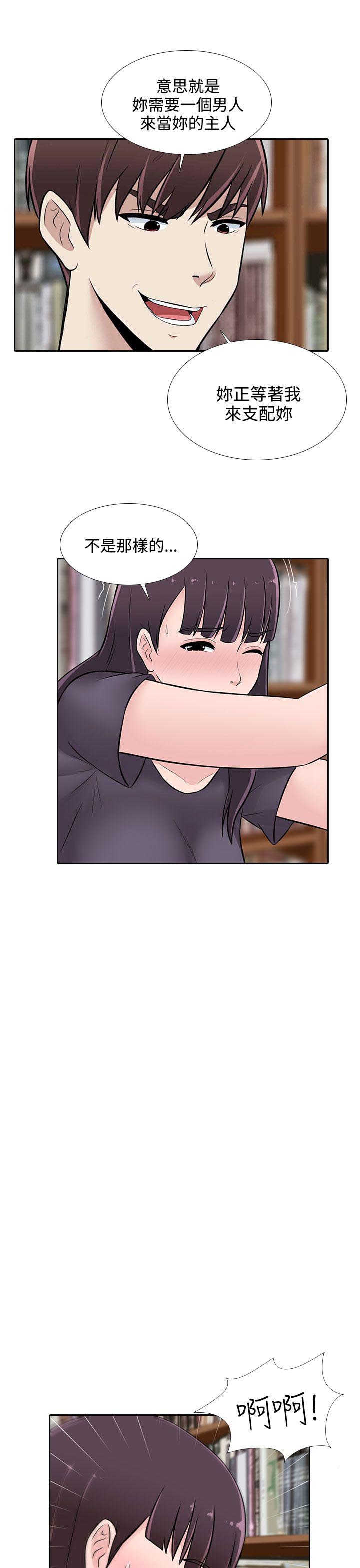 第24话6