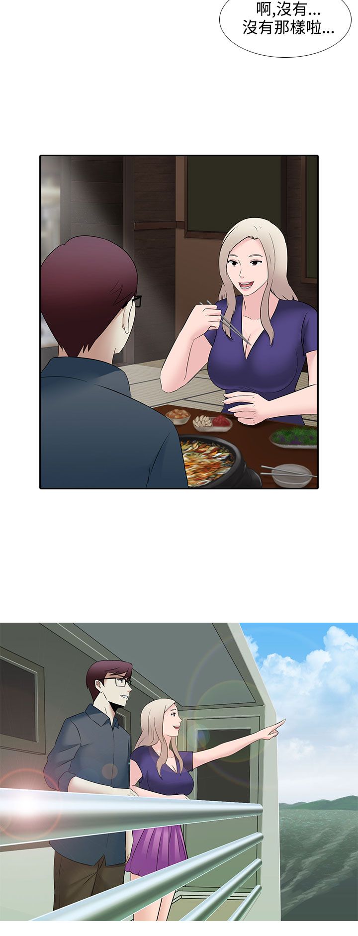 第26话15