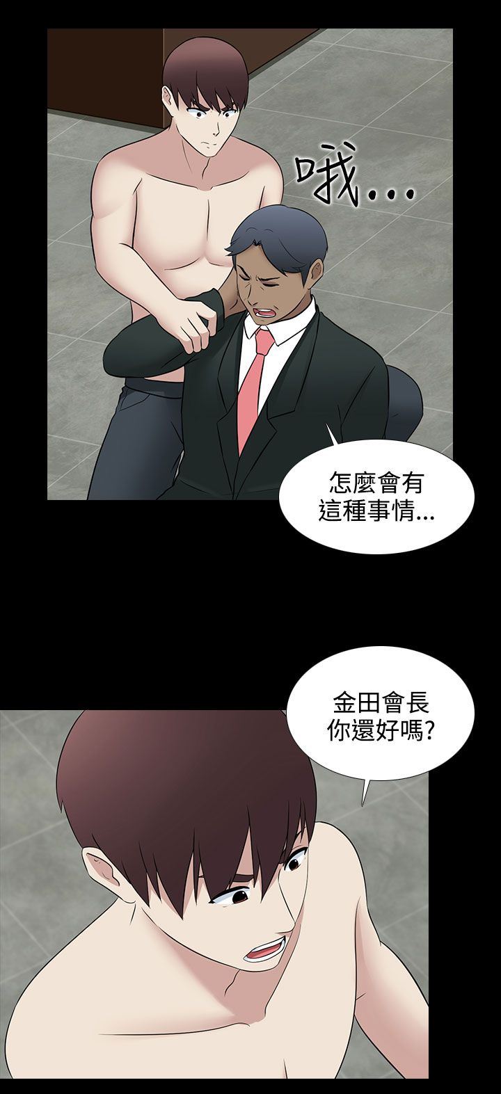 第30话15