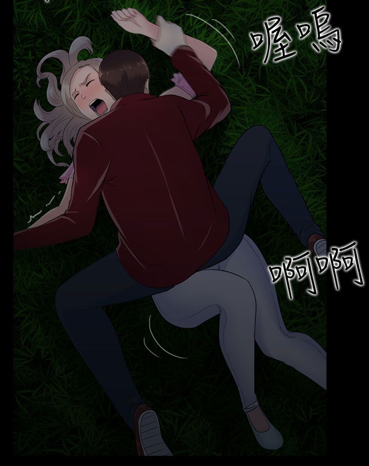 第11话5