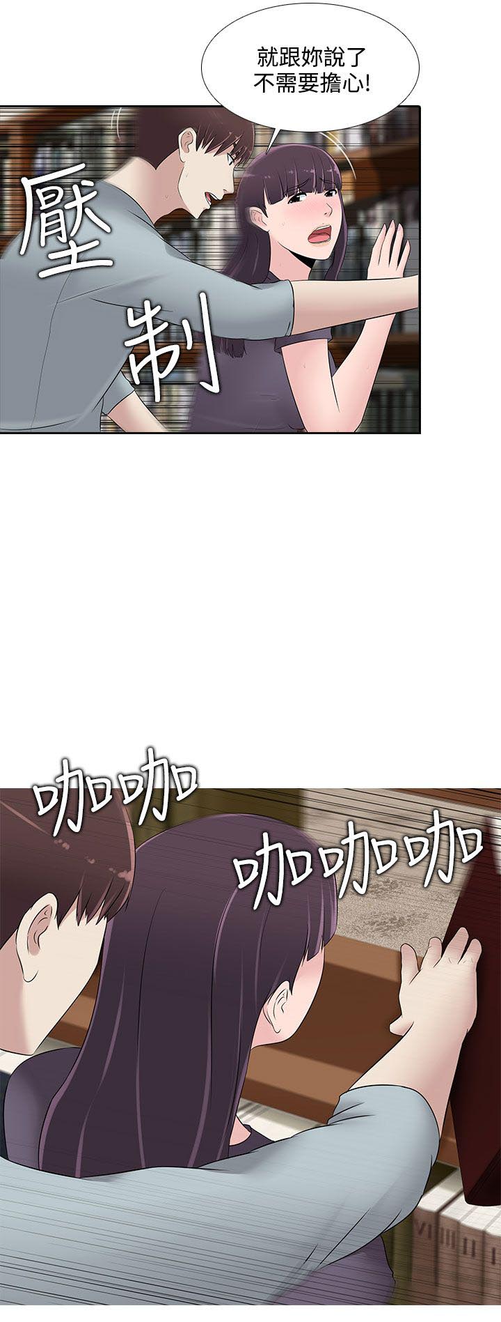 第24话13