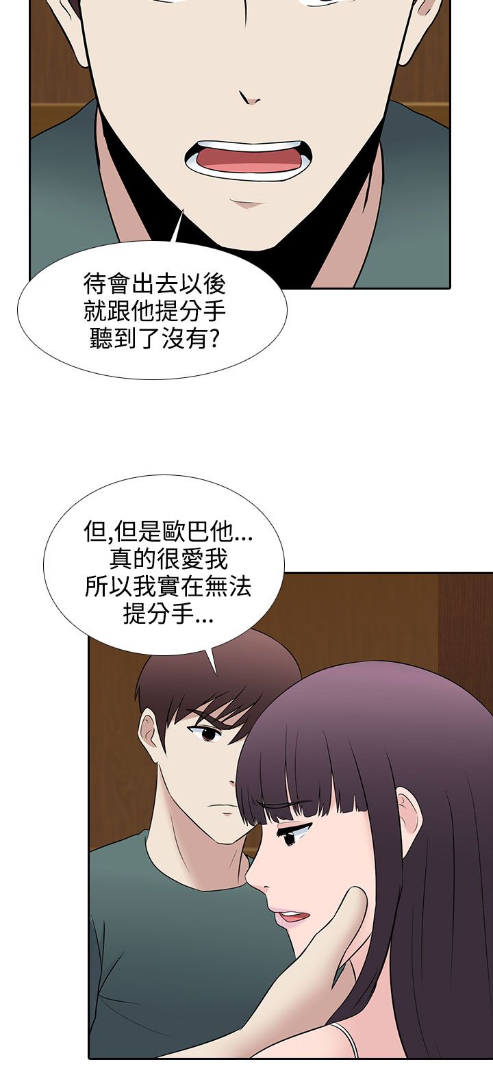 第27话13