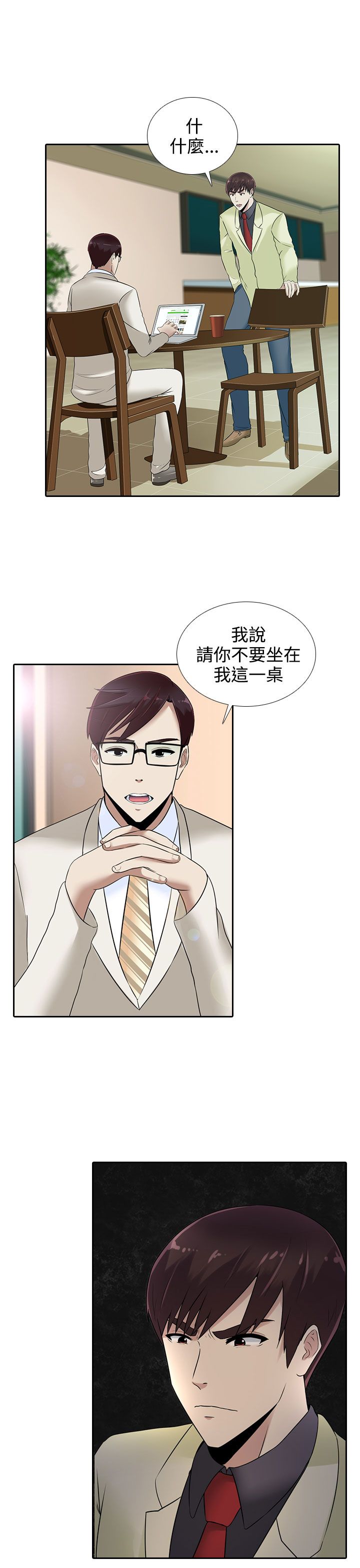 第13话23