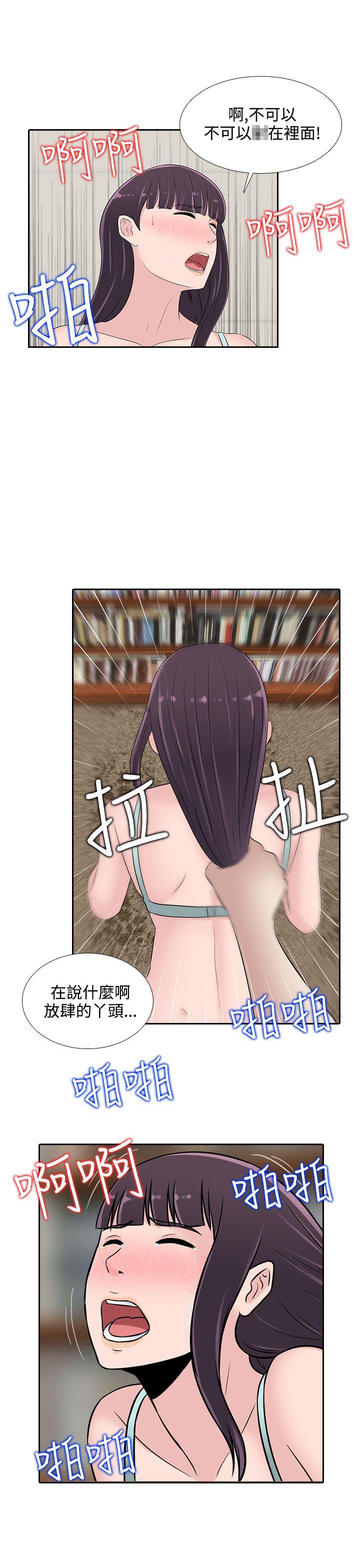 第24话22