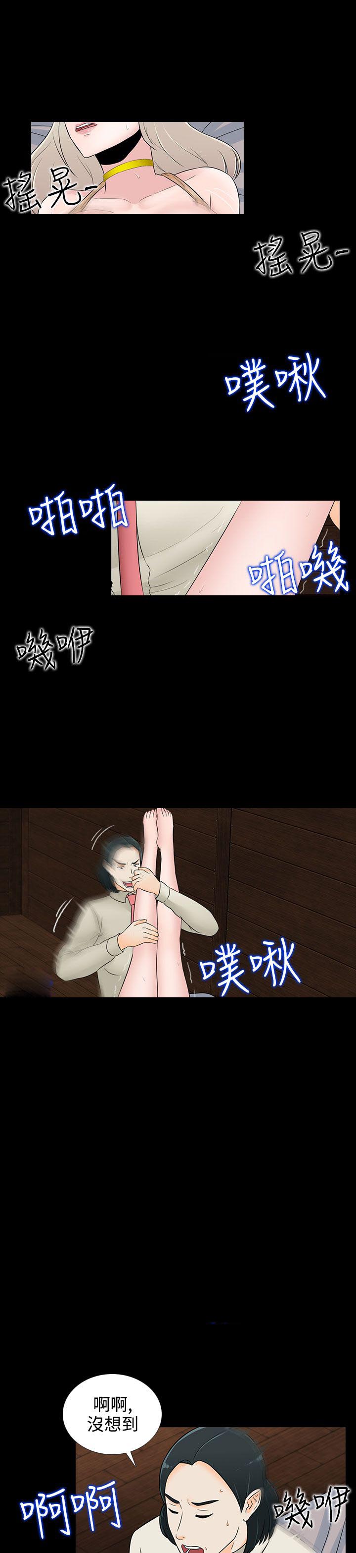 第19话12