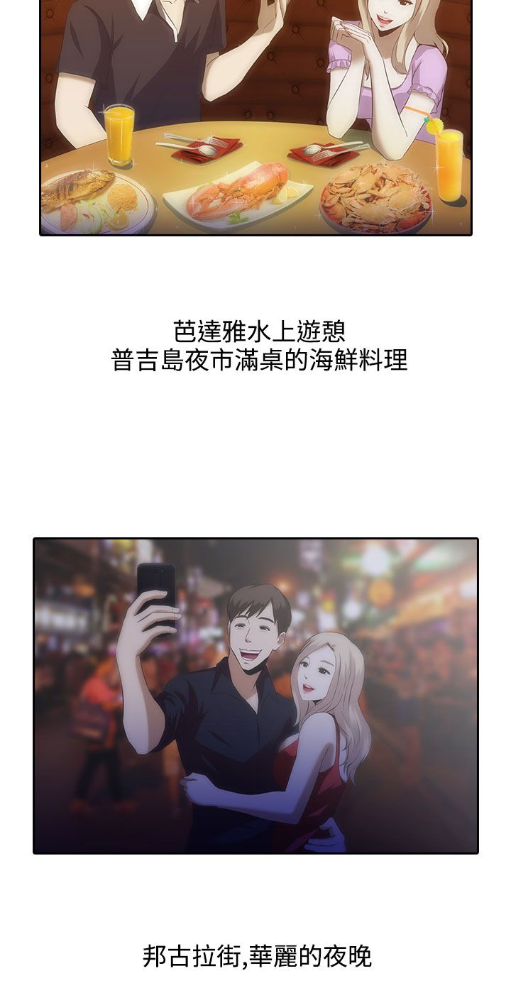 第1话9