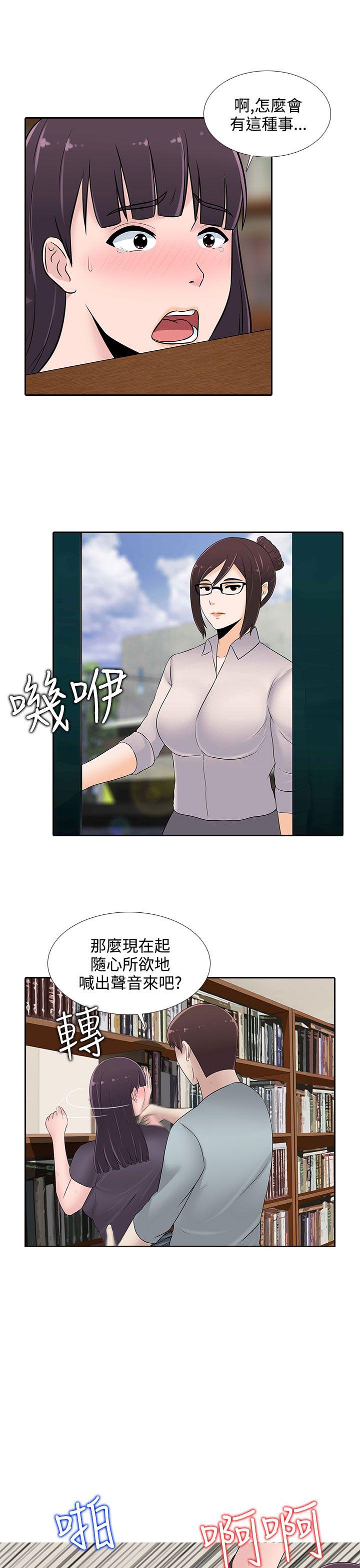 第24话16