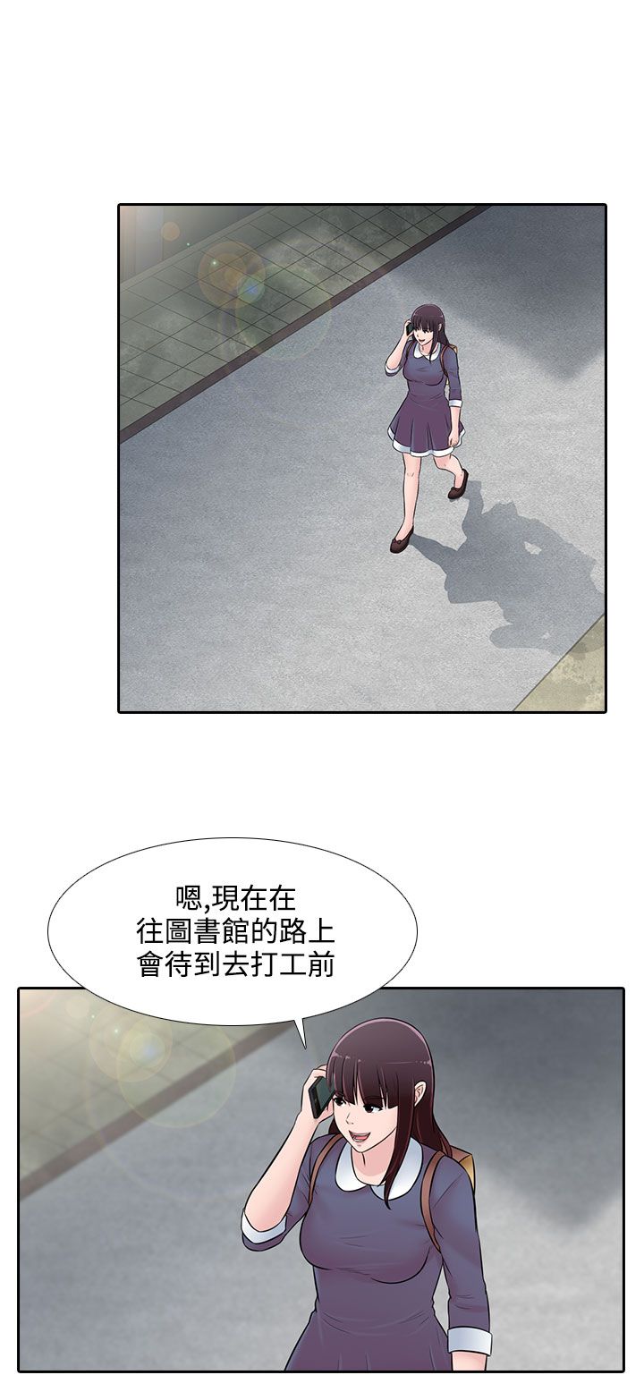 第22话9