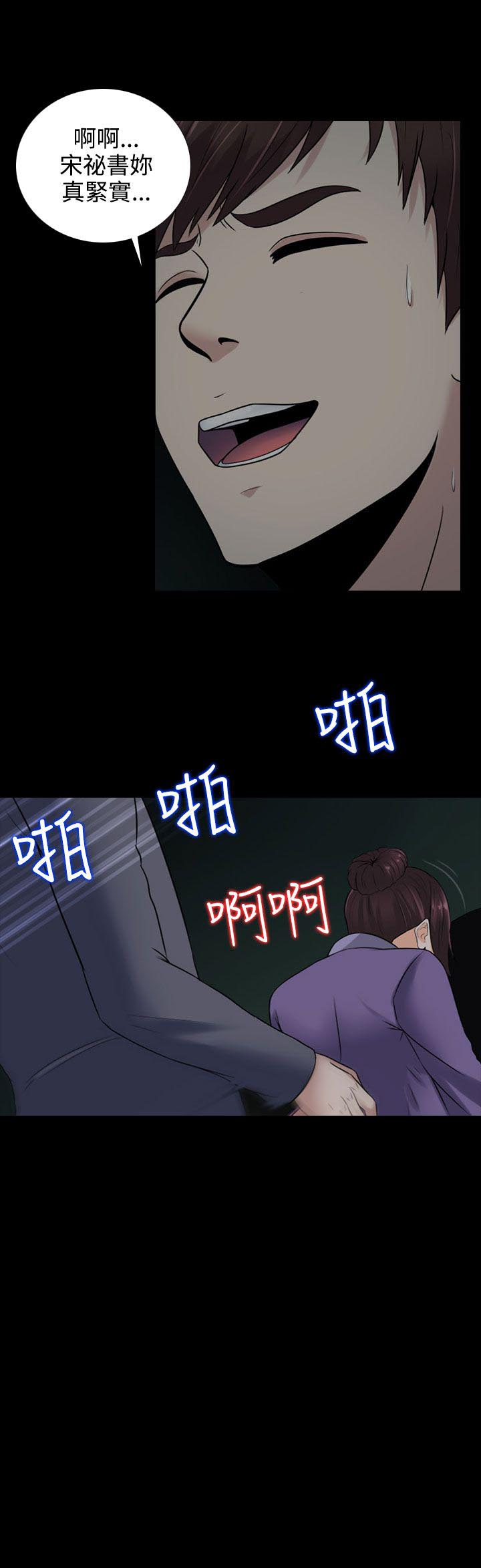 第13话7
