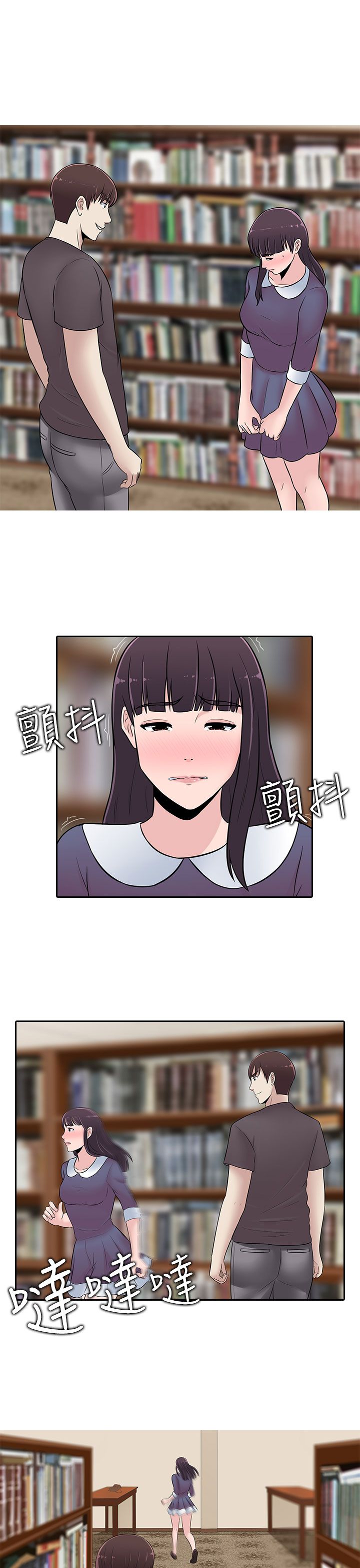 第23话7