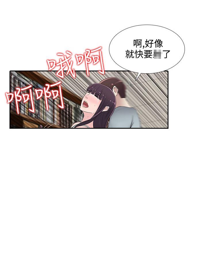 第24话21