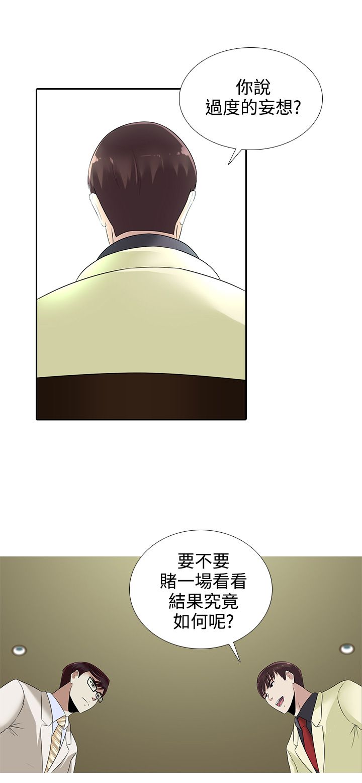 第14话13