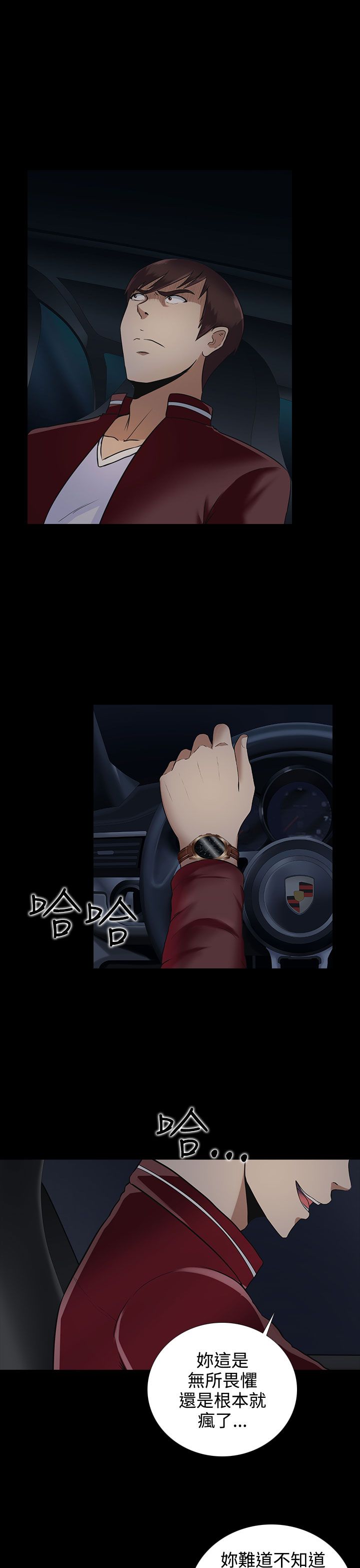 第10话6
