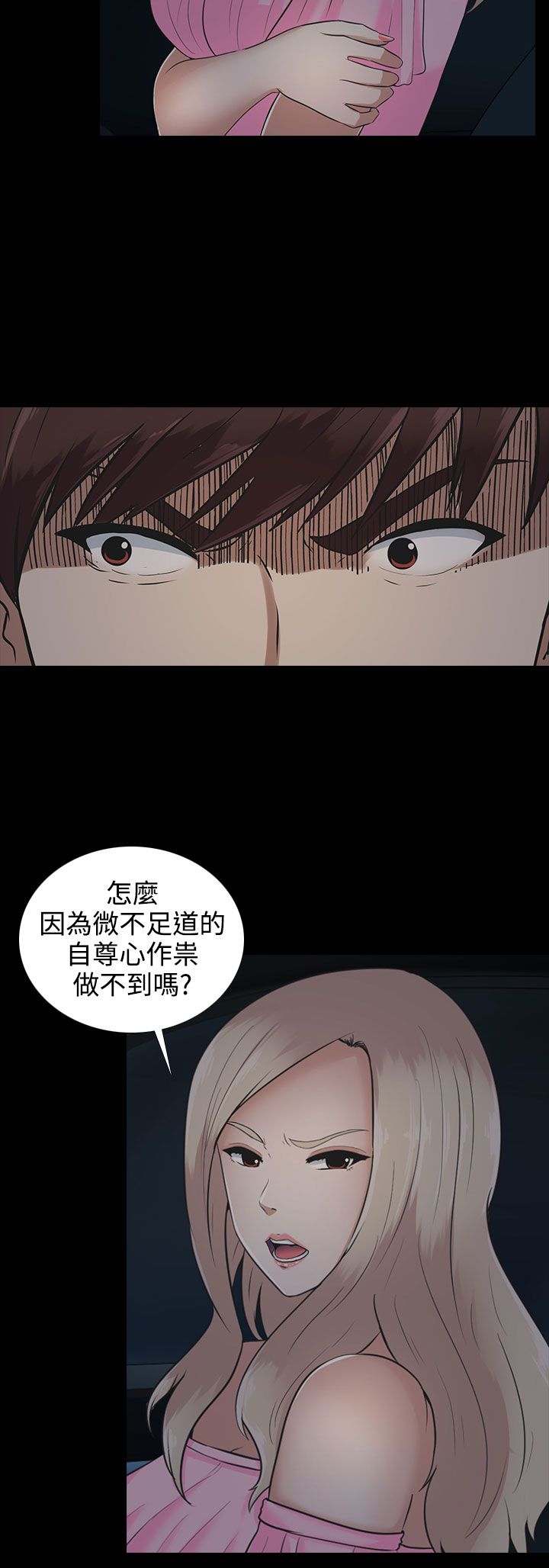 第10话5