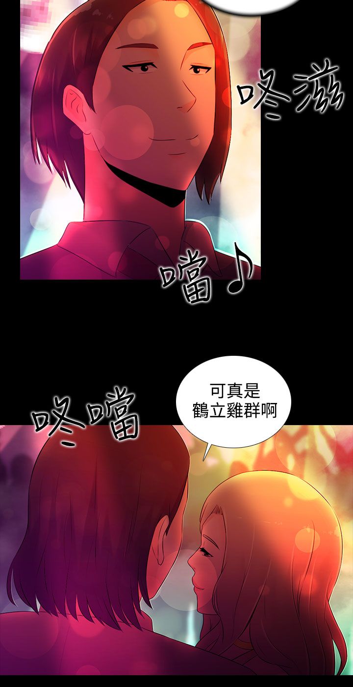第17话3