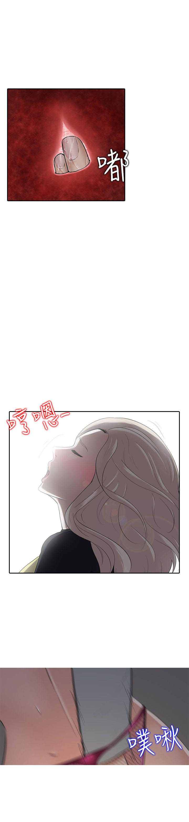 第7话8