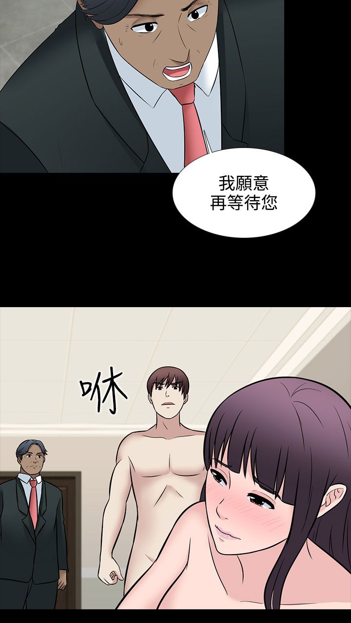 第30话5
