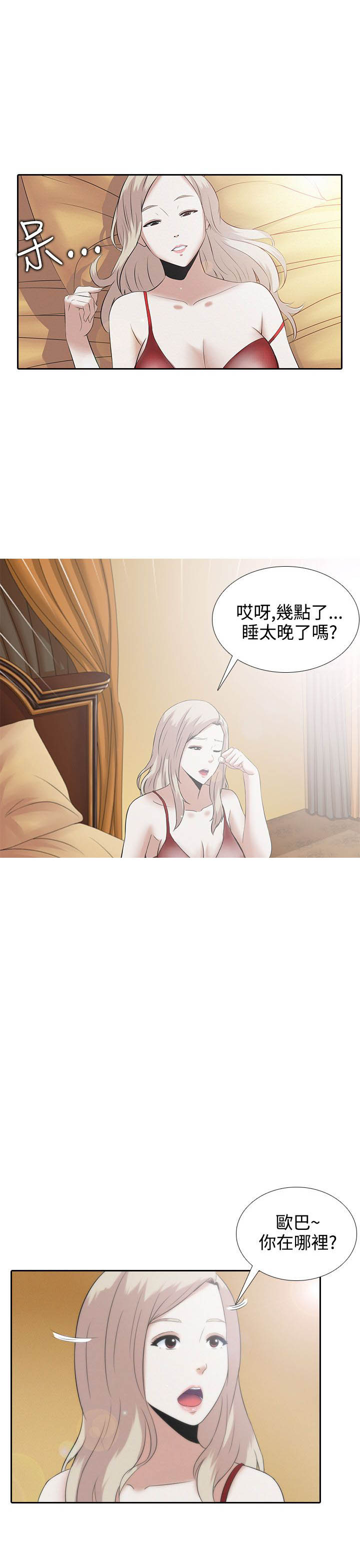 第1话20