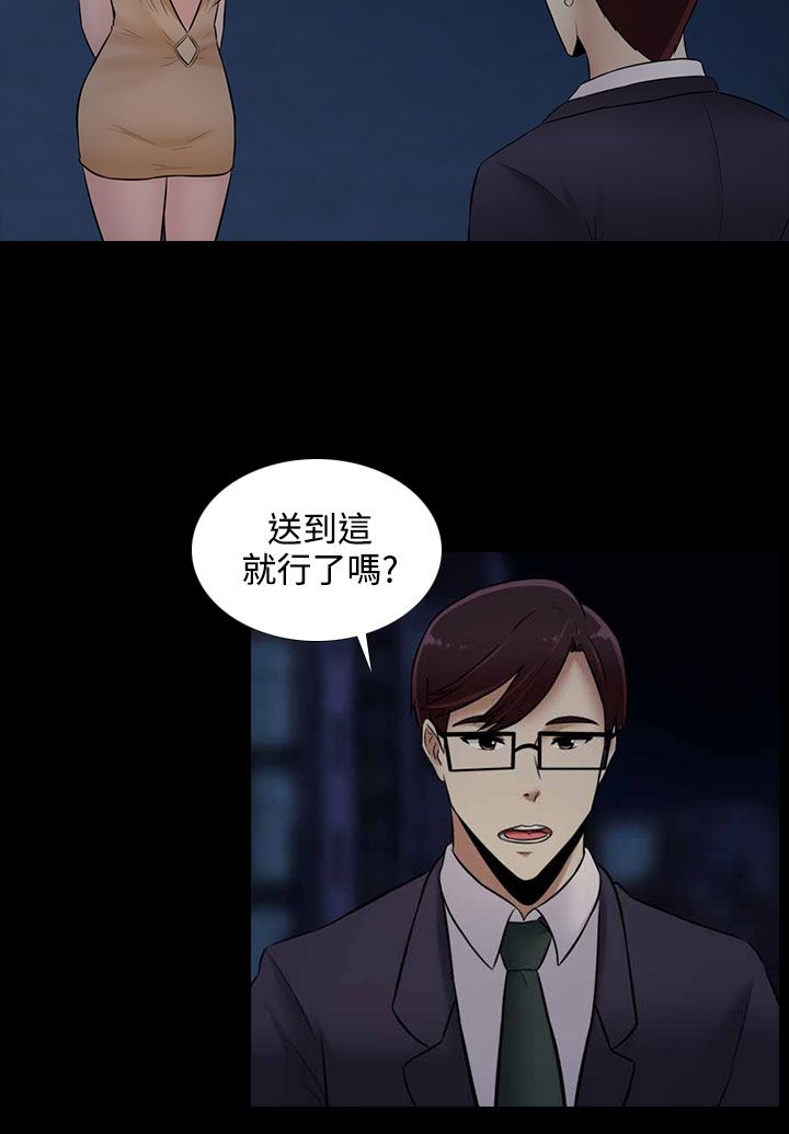 第22话5
