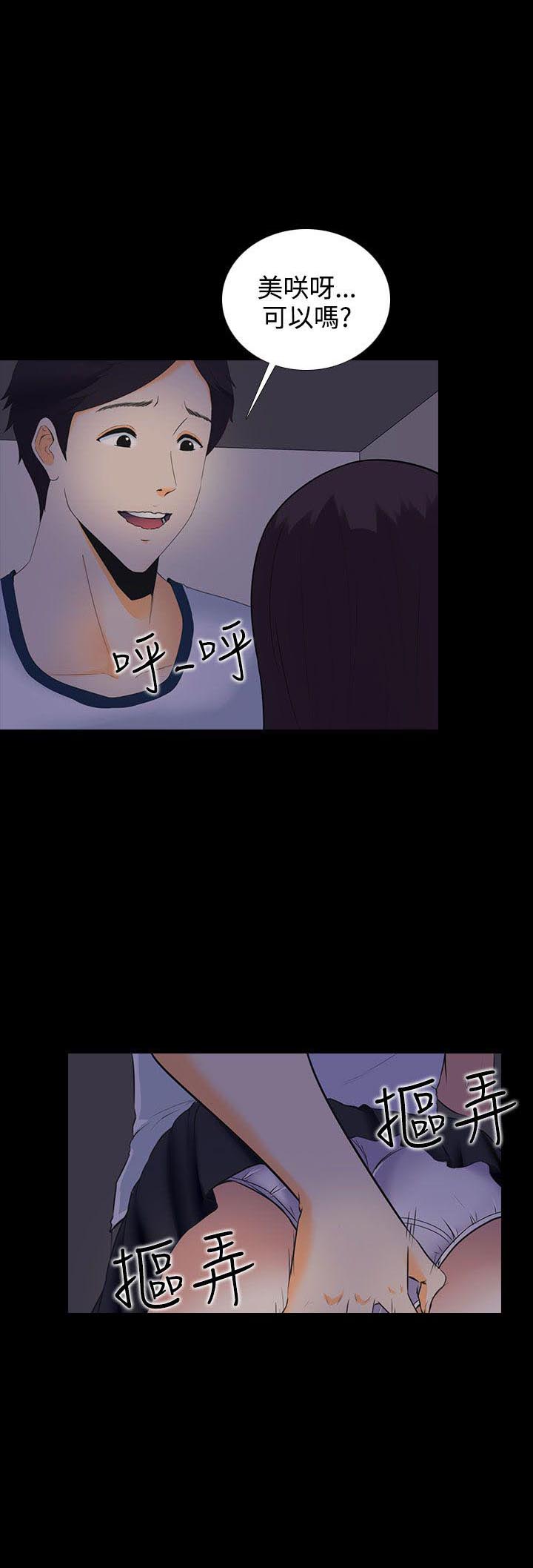 第5话0