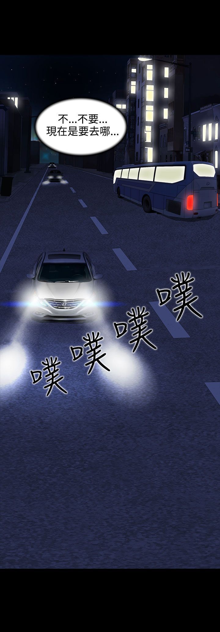 第17话23