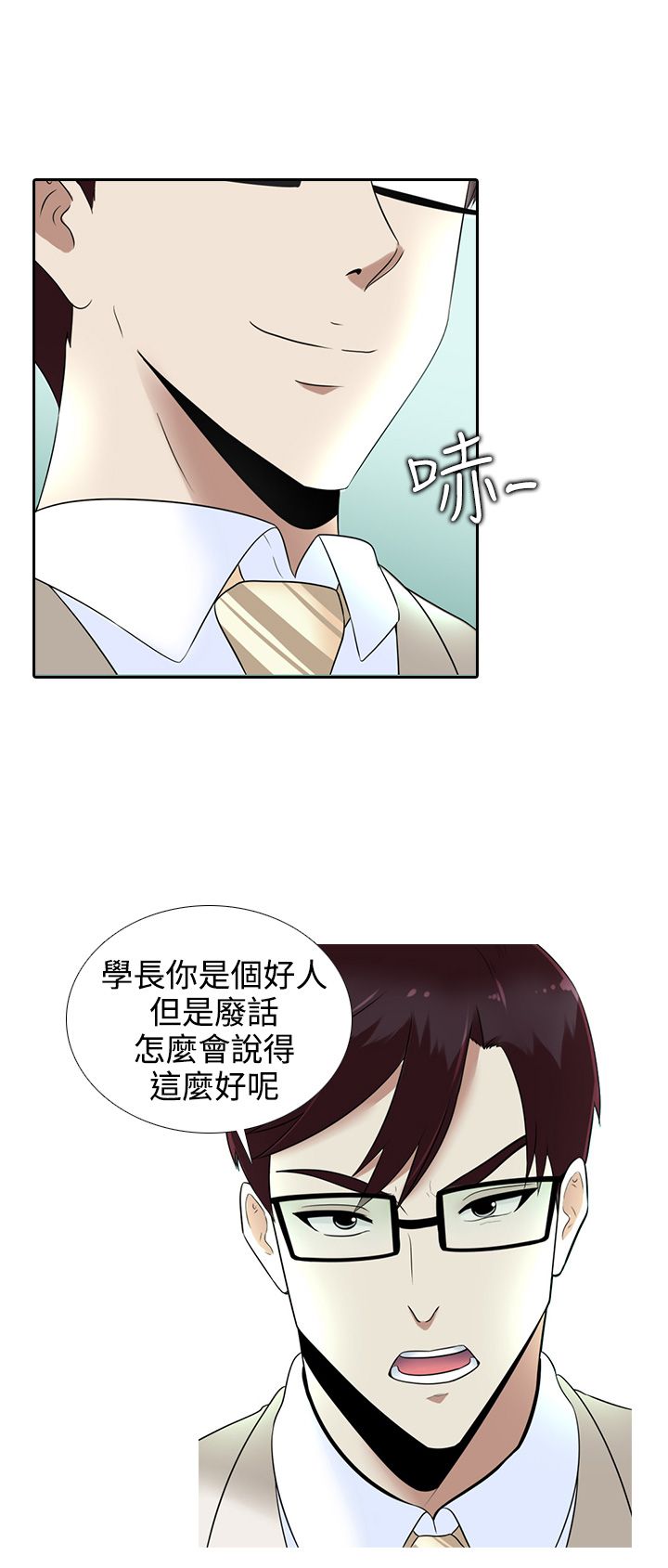 第14话9