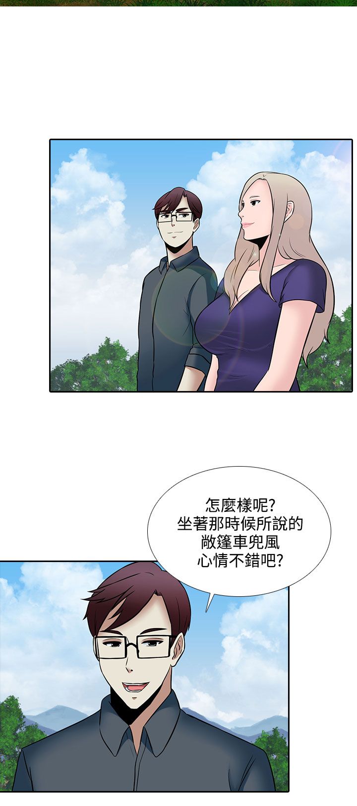 第26话11