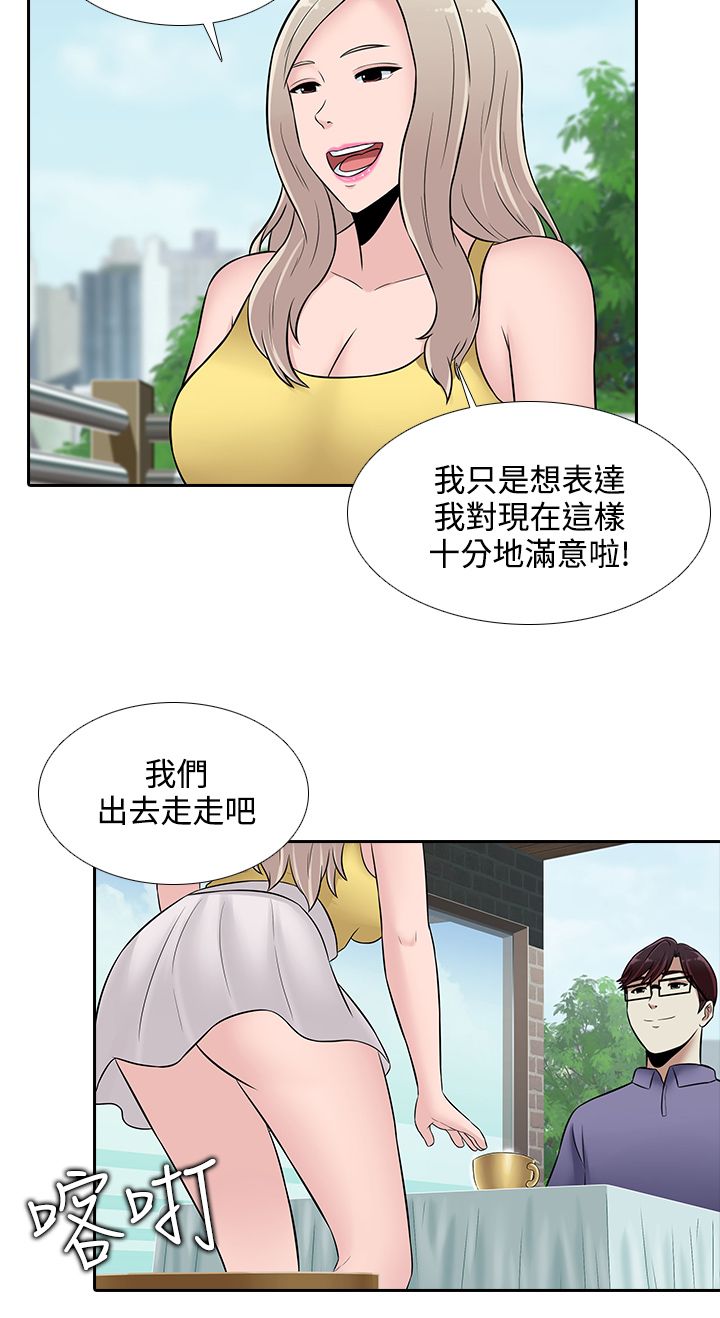 第25话12