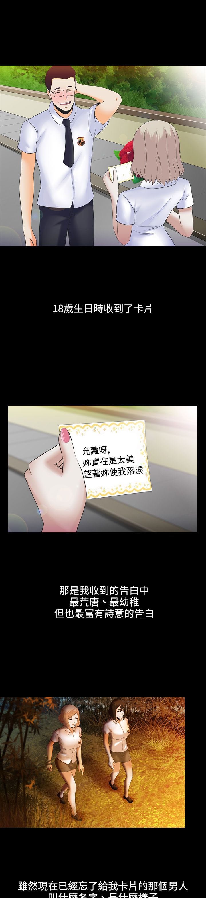 第5话14