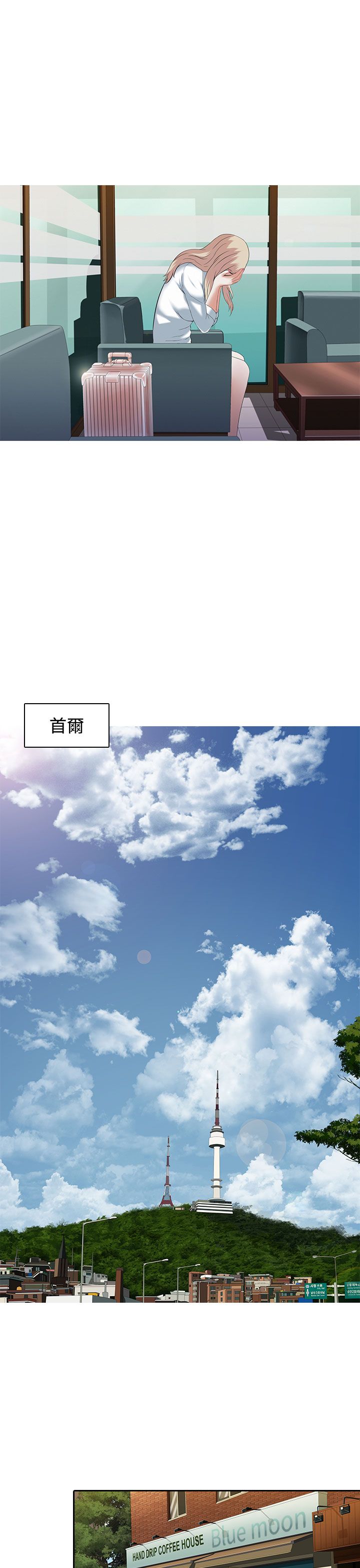 第2话11
