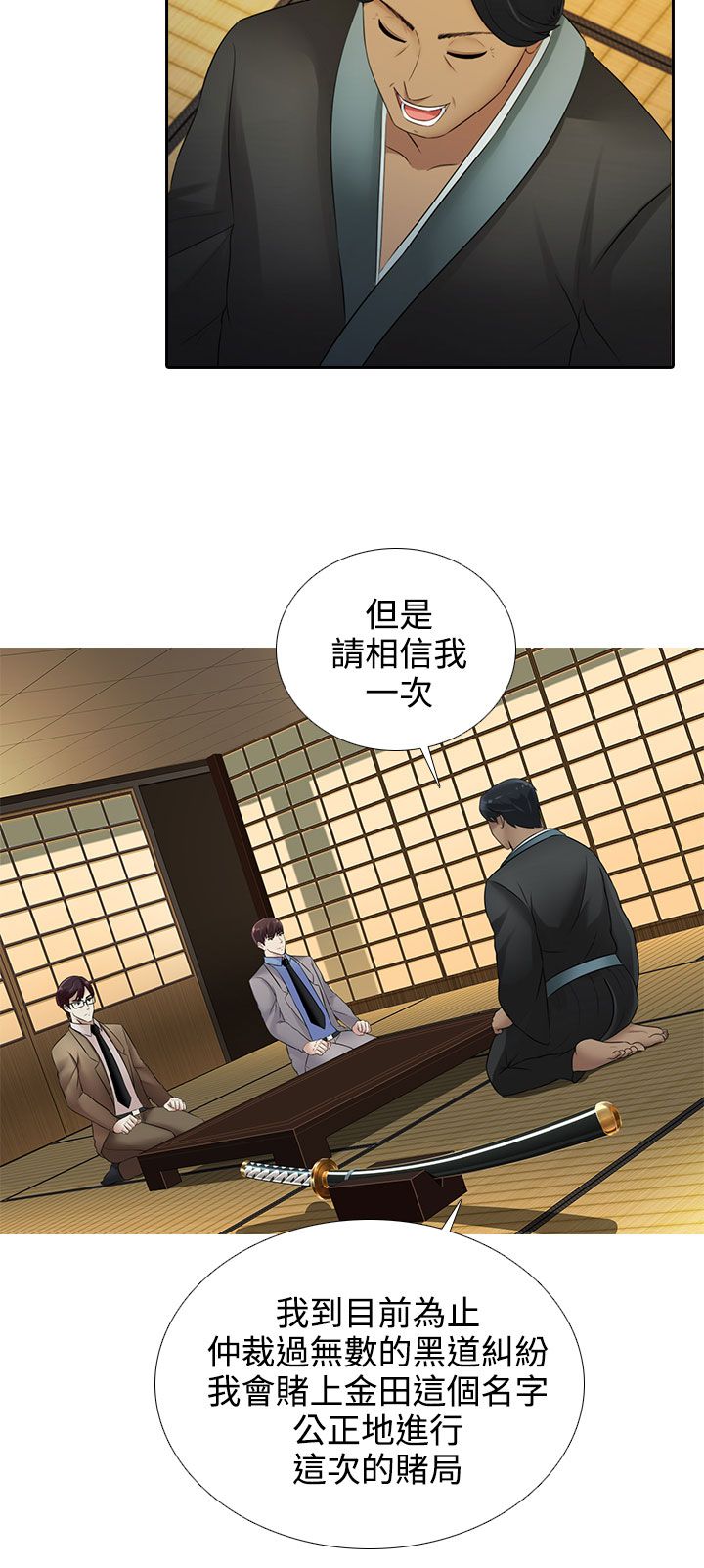 第16话10