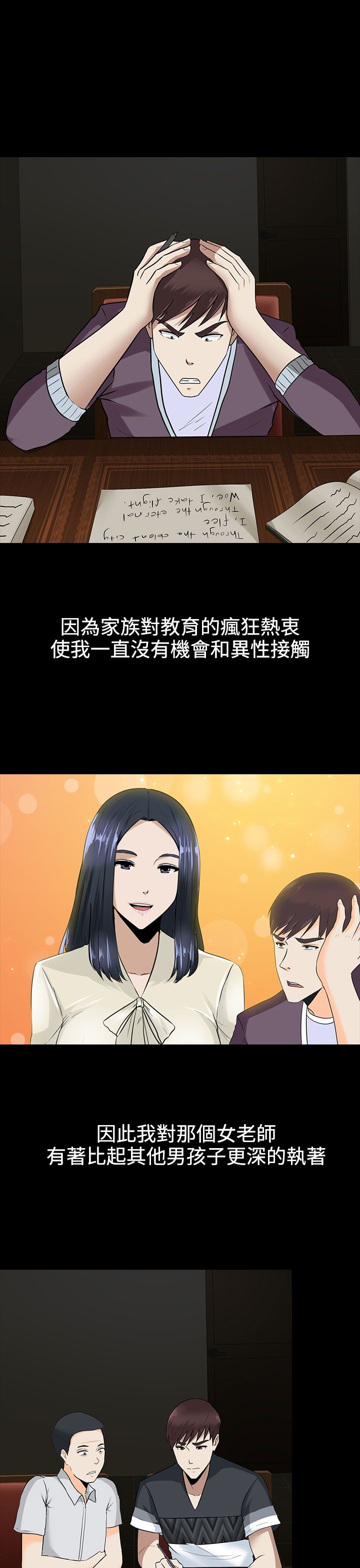 第10话14