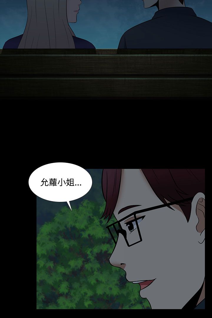 第26话21