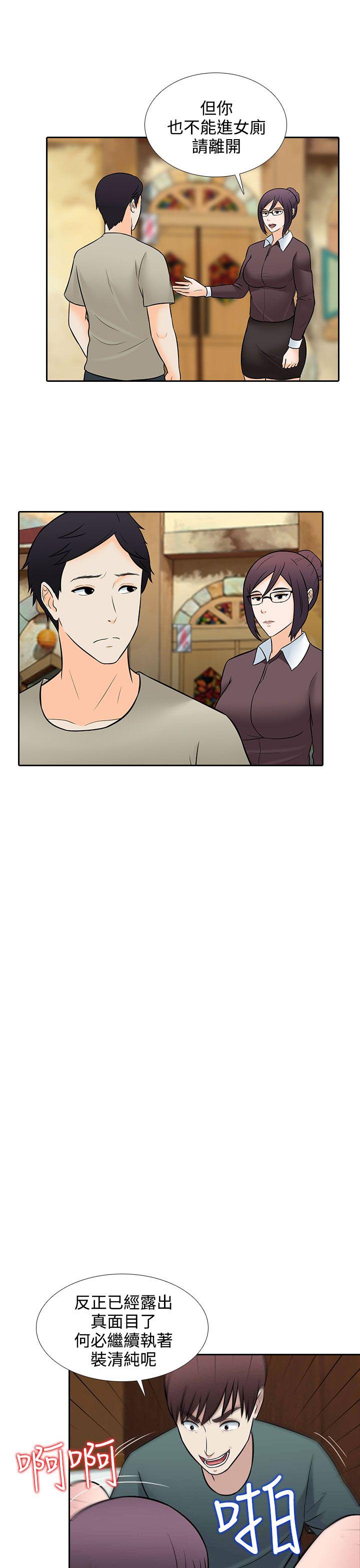第28话2