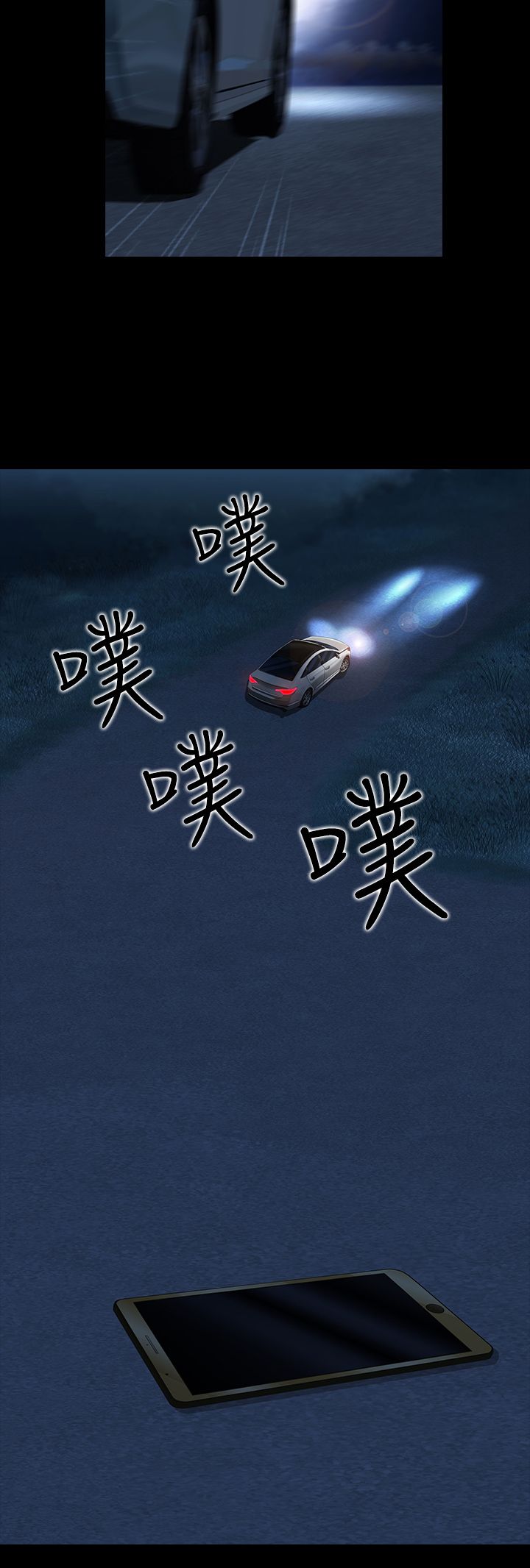 第18话7