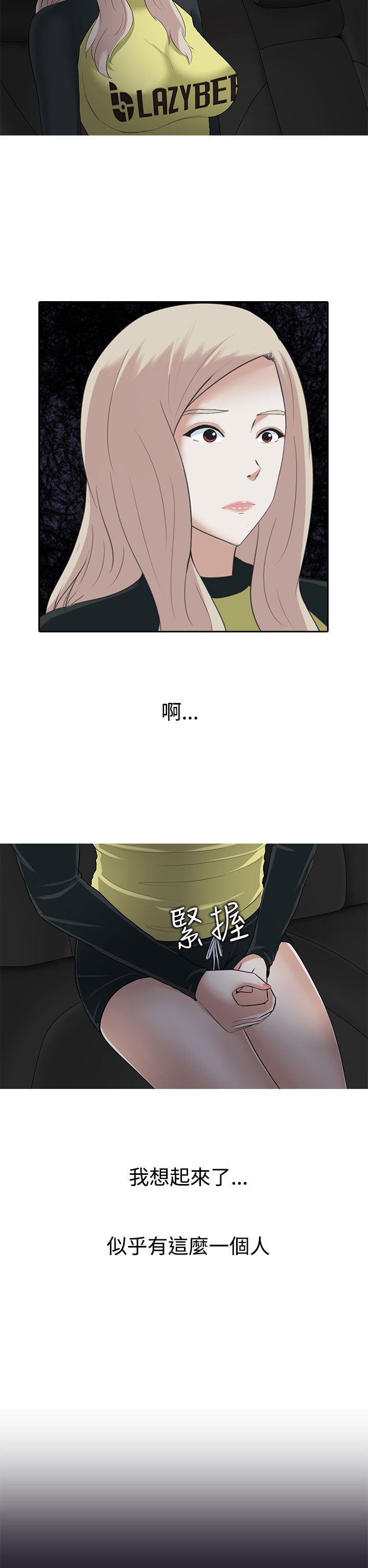 第8话27