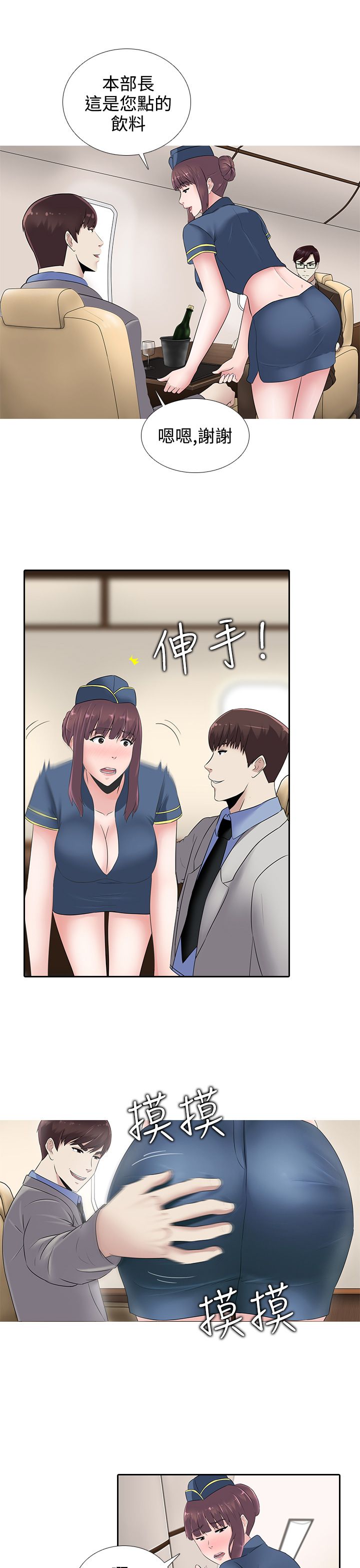 第15话16