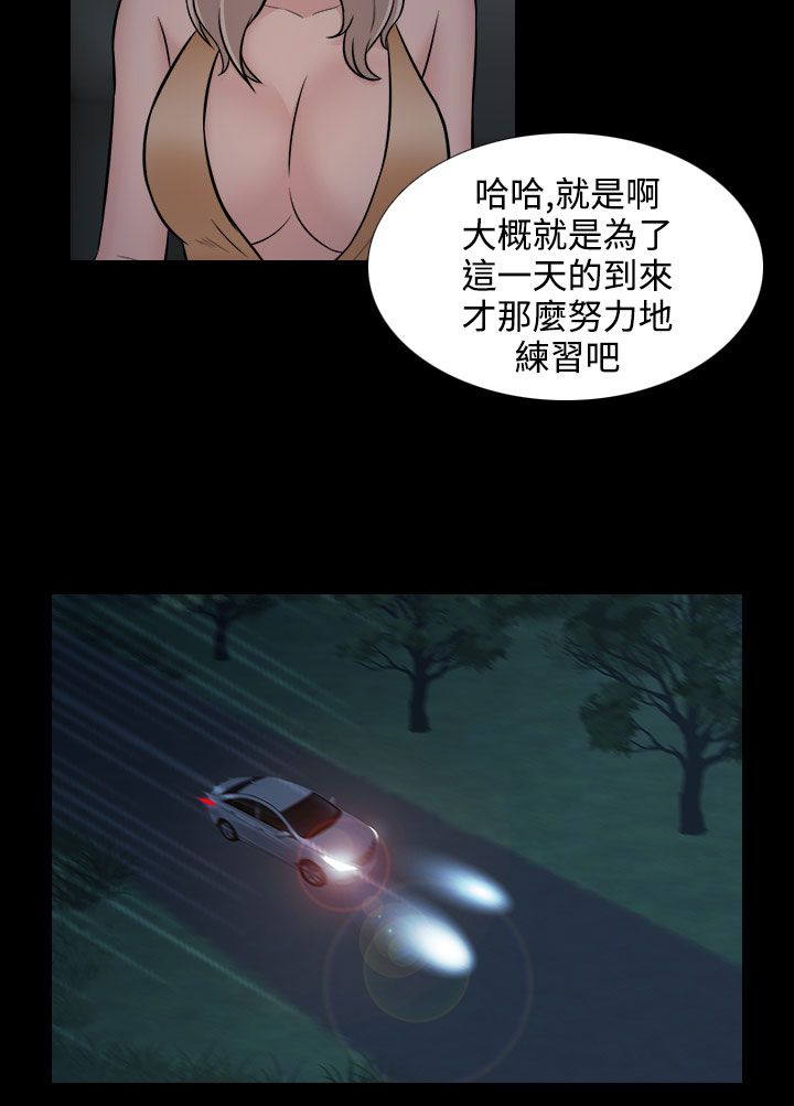 第22话3
