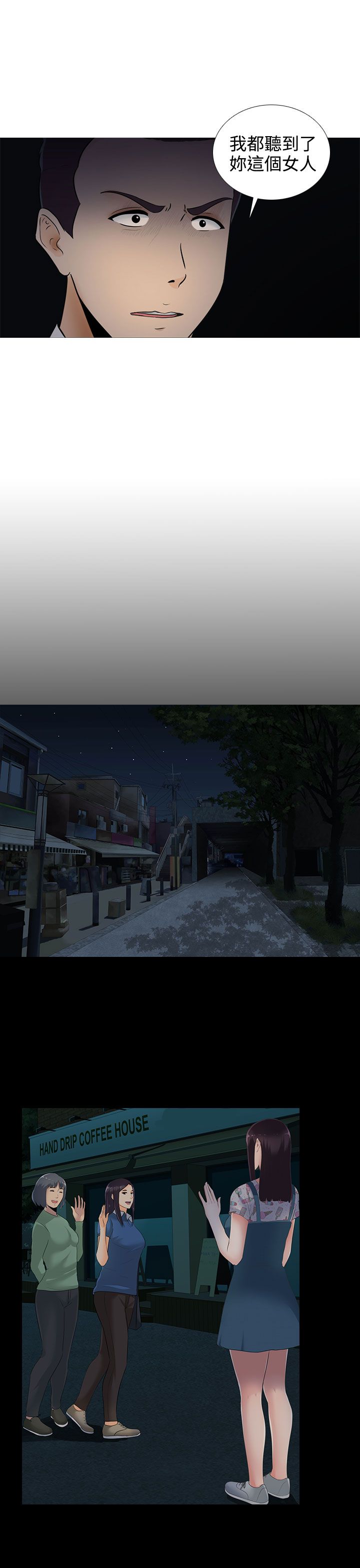 第11话19