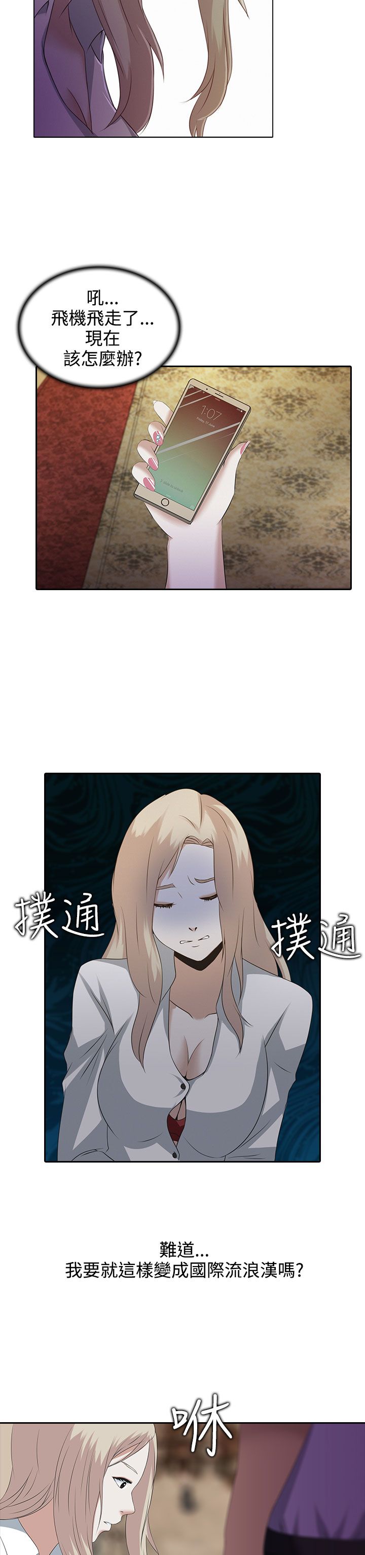 第1话28