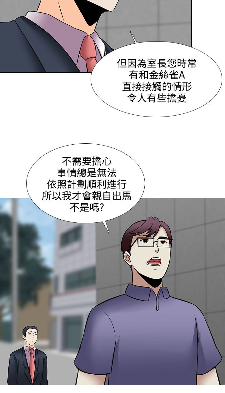 第26话5