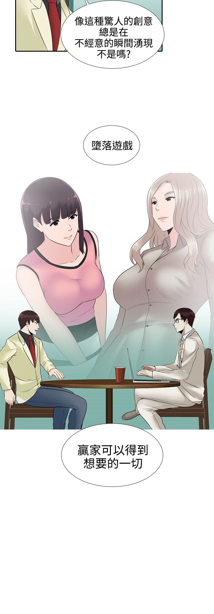 第14话21