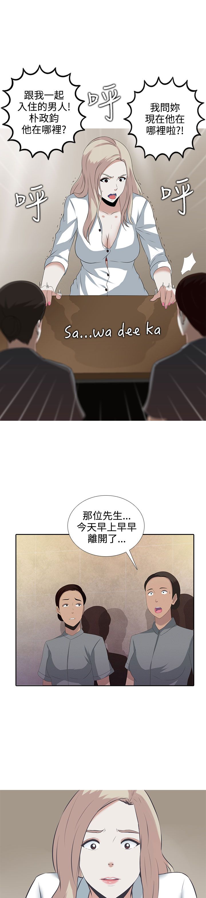 第1话25