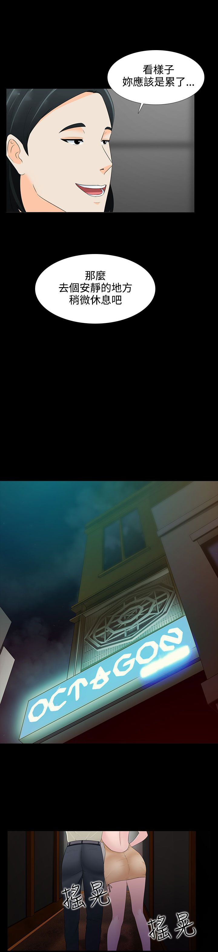 第17话16